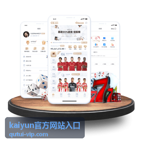 kaiyun官方网站入口 热门足球赛事直播追踪